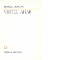 Vintul Ahab - Versuri