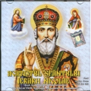 Acatistul Sfantului Ierarh Nicolae