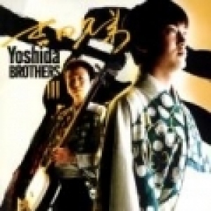 Yoshida Brothers III