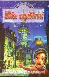 Ulita copilariei (editie ilustrata)