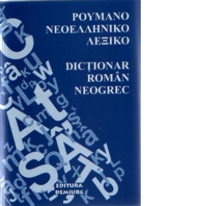 Dictionar roman-neogrec