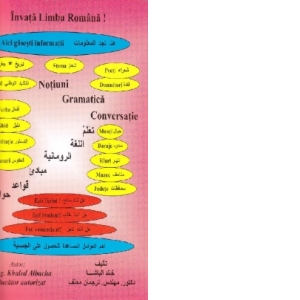 Invata limba romana (pentru vorbitorii de limba araba)