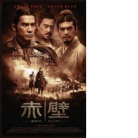 Batalia de la Stanca Rosie