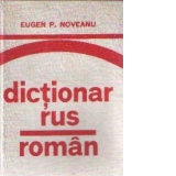Dictionar rus - roman, Editia a II-a