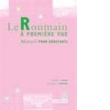 Romania la prima vedere - LE ROUMAIN A PREMIERE VUE. Manuel pour debutants