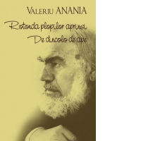 Rotonda plopilor aprinsi. De dincolo de ape