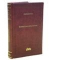 Romeo si Julieta / Titus Andronicus / Coriolan