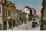 Craiova veche: Trasuri pe Strada Unirii, 1922 (Poster)