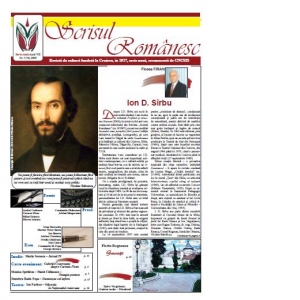 Revista Scrisul Romanesc, numarul 7 (71) 2009