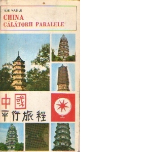 CHINA -  Calatorii paralele