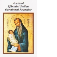 Acatistul Sfantului Stelian Ocrotitorul Pruncilor
