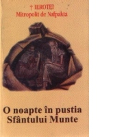O noapte in pustia Sfantului Munte