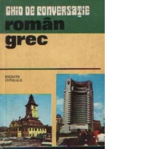 Ghid de conversatie roman - grec, Editia a II-a revizuita si adaugita