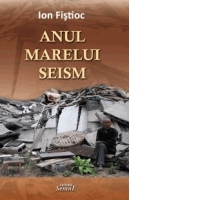 Anul marelui seism