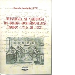 Tiparul si cartea in Tara Romaneasca intre anii 1716 si 1821