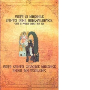 Viata si Minunile Sfintei Irina Hrisovalantou si Viata Sfintei Cuvioase Mucenice Anisia din Tesalonic