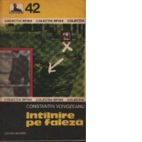 Intilnire pe faleza