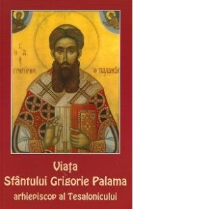 Viata Sfantului Grigorie Palama, arhiepiscop al Tesalonicului