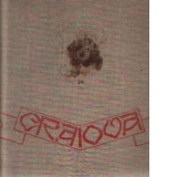 Craiova - Album omagial, 1750 Pelendava - Craiova 500