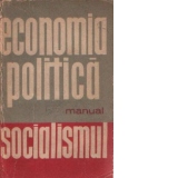 Economia politica, Manual - Socialismul
