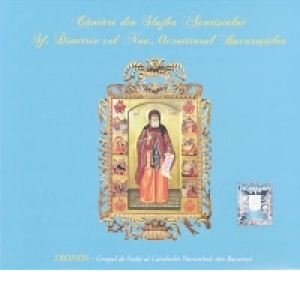 Cantari din Slujba Acatistului Sf. Dimitrie cal Nou - Ocrotitorul Bucurestilor (CD audio)