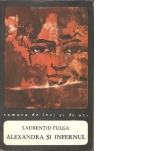 Alexandra si infernul, Editia a II-a