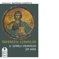Imparatia cerurilor si semnele vremurilor din urma