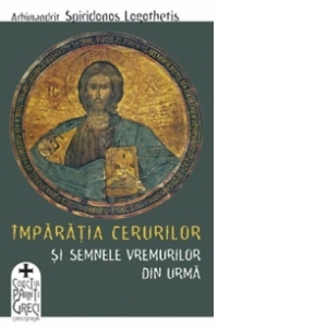 Imparatia cerurilor si semnele vremurilor din urma