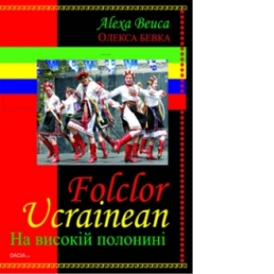 Folclor ucrainean (Na visokii polonini)