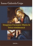 Imaginea Fecioarei Maria in lirica romaneasca