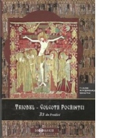Triodul - Golgota pocaintei. 33 de Predici