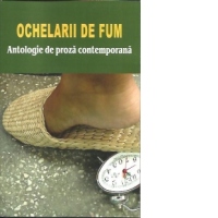 Ochelarii de fum.Antologie de proza contemporana
