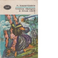 Hristos rastignit a doua oara, Volumele I si II - roman