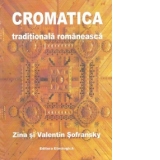 Cromatica traditionala romaneasca