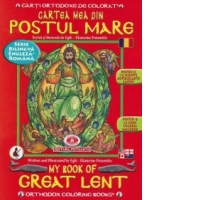 Cartea mea din Postul Mare - Carte ortodoxa de colorat (editie bilingva engleza-romana)