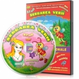 Vara - CD7: Serbarea verii. Jocuri educationale (software educational interactiv)
