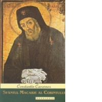 Sfantul Macarie al Corintului