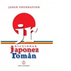 Dictionar Japonez-Roman