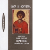Viata si Acatistul Sfantului Mare Mucenic Dimitrie, Izvoratorul de mir