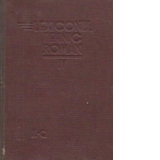 Lexiconul tehnic roman, Volumul al IV-lea  (N-Q)