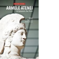 Armele Atenei