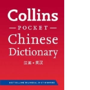 Collins Chinese Pocket Dictionary 3rd