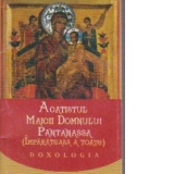 Acatistul Maicii Domnului Pantanassa (Imparateasa a toate)