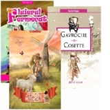Pachet promotional * Literatura pentru scolari (3 carti bogat ilustrate): Heidi; Fluierul fermecat; Gavroche si Cosette