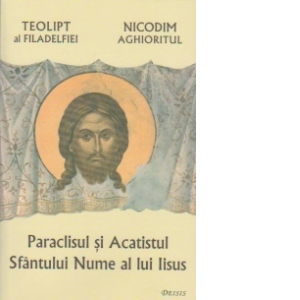Paraclisul si Acatistul Sfantului Nume al lui Iisus