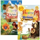 Pachet Basme (2 carti): Basme de Fratii Grimm si Basme de Hans Christian Andersen