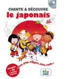 Chante & Decouvre Le Japonais! Imagier + CD 9 chansons originales