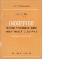 Indreptar pentru tehnicienii care inventariaza cladirile (traducere din limba rusa)