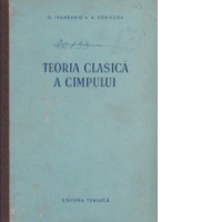 Teoria clasica a cimpului