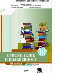Limba si literatura materna sarba, manual pentru clasa a III-a